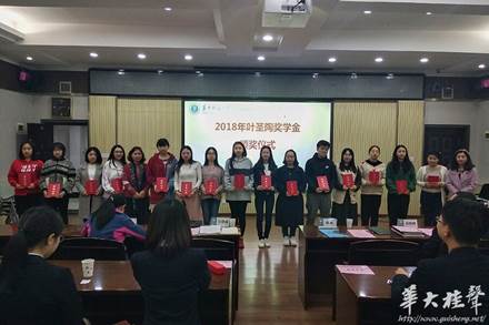 TIM图片20190412081607